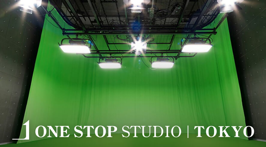 ワンストップスタジオ東京